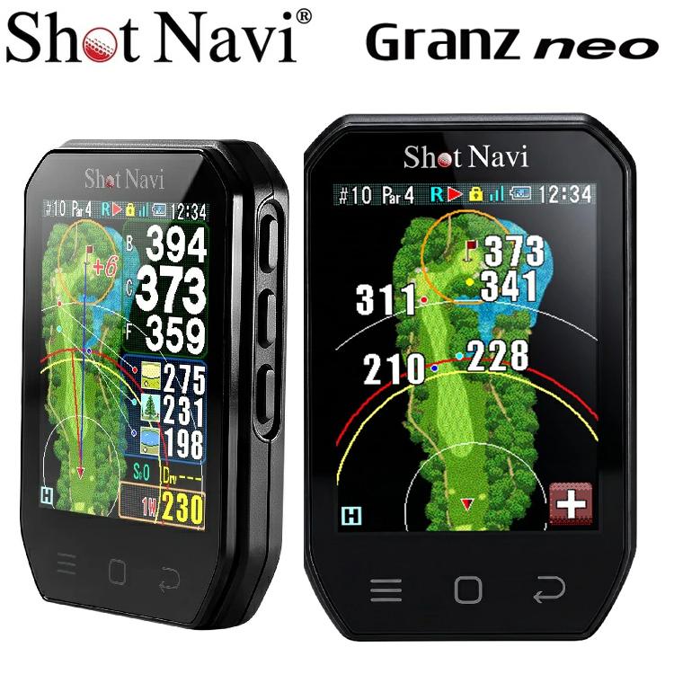 Shot Navi Granz ゴルフGPS ナビゲーション ShotNavi（ショットナビ） ゴルフ Granz neo ハンディ型 GPSナビ 計測