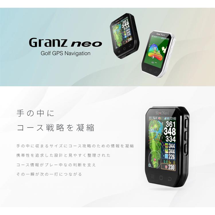 ShotNavi（ショットナビ） ゴルフ Granz neo ハンディ型 GPSナビ 計測