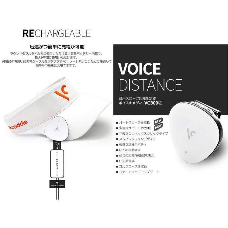 VOICE CADDIE（ボイスキャディ） VC300A 音声型 GPSゴルフナビ Voice