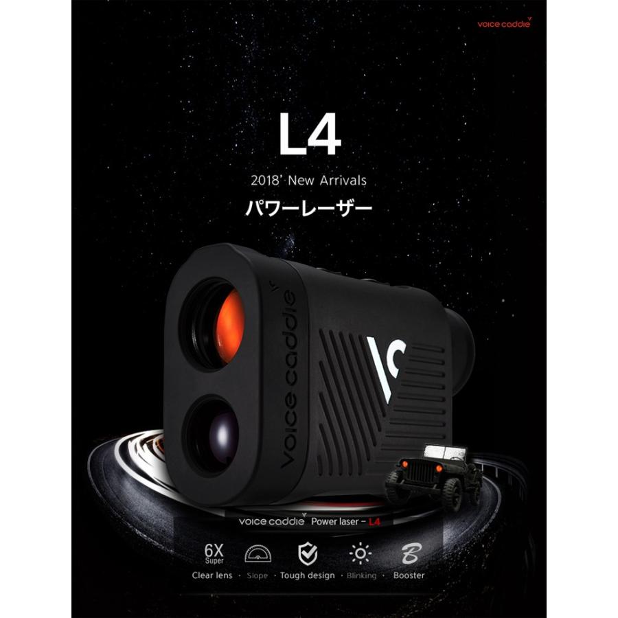 VOICE CADDIE ボイスキャディ パワーレーザー L4 ゴルフレーザー VOICE CADDIE ボイスキャディ パワーレーザー L4 ゴルフレーザー