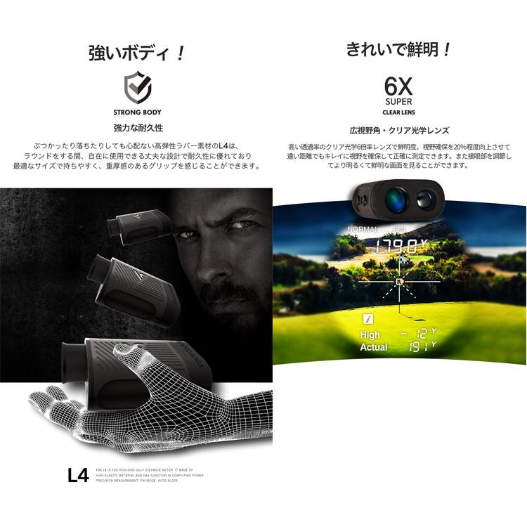 ボイスキャディ パワーレーザー L4 ゴルフレーザー Voice Caddie レーザー距離計 距離測定器｜cielblu-sports｜06