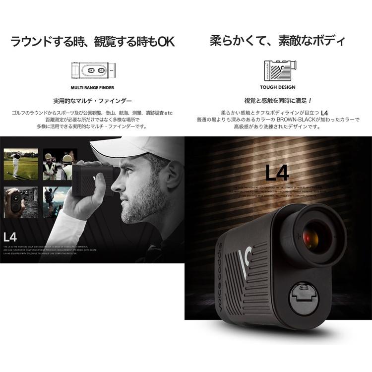 VOICE CADDIE ボイスキャディ パワーレーザー L4 ゴルフレーザー VOICE CADDIE ボイスキャディ パワーレーザー L4 ゴルフレーザー