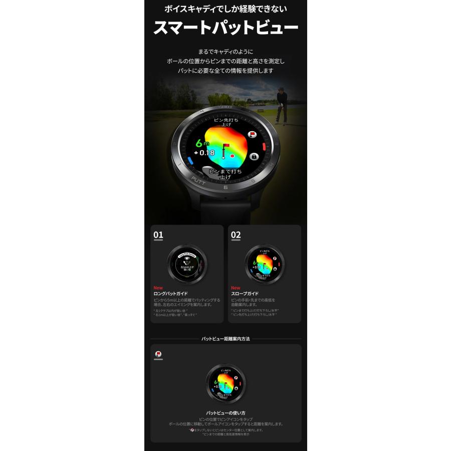 ゴルフ腕時計型GPSナビ T11 Pro ブラック VOICE CADDIE（ボイスキャディ） T11 PRO 腕時計タイプ GPSゴルフナビ