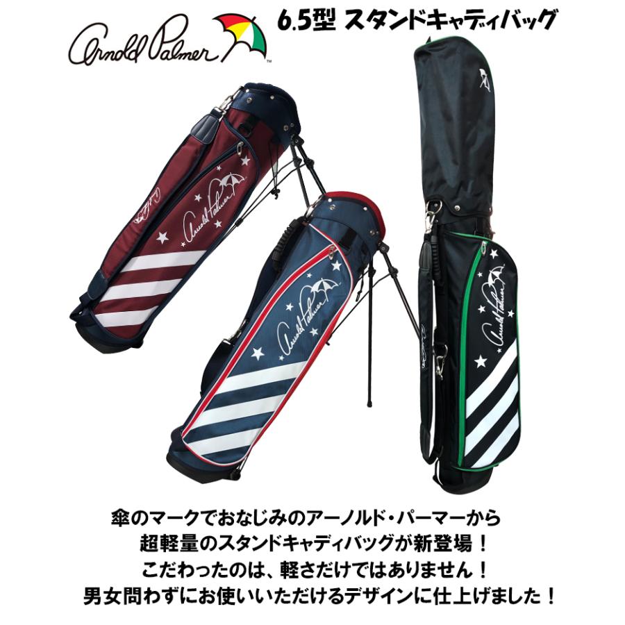 Arnold Palmer アーノルドパーマー 超軽量 スタンドキャディ Arnold Palmer アーノルドパーマー 超軽量 スタンドキャディ