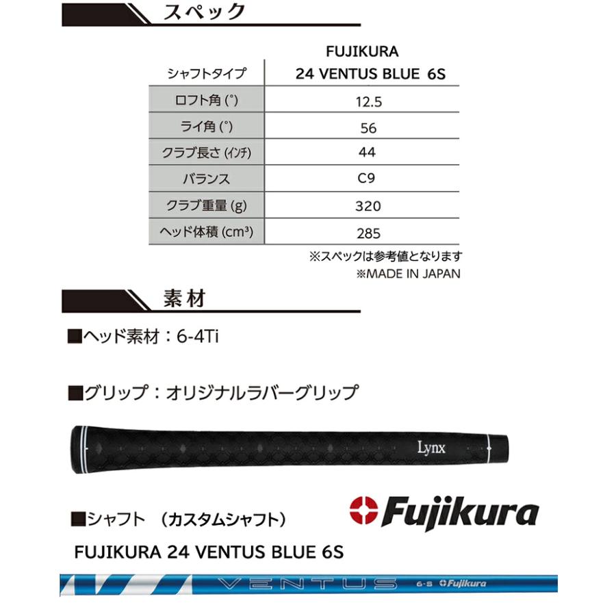 PARALLAX Lynx リンクス 285 MD ミニ ドライバー パララックス