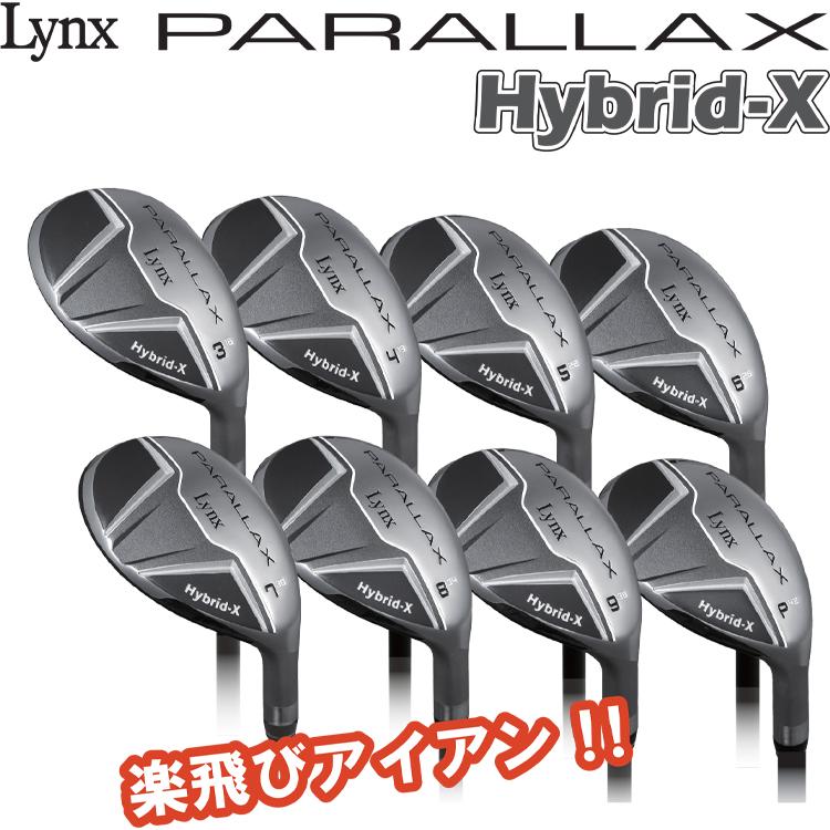 Lynx（リンクス） PARALLAX Hybrid-X パララックス ハイブリッド