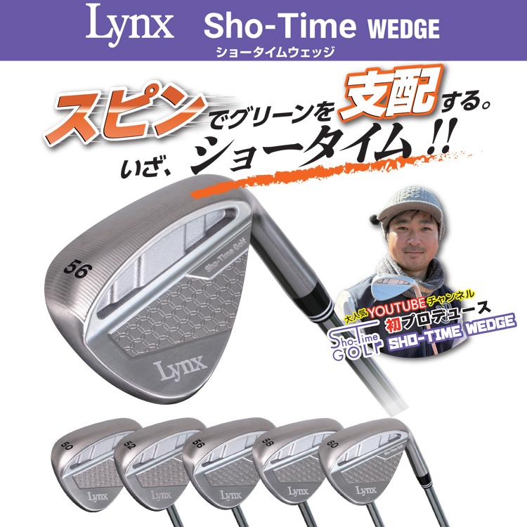 Lynx（リンクス） 大人気YouTubeチャンネル Sho-Time WEDGE ショー