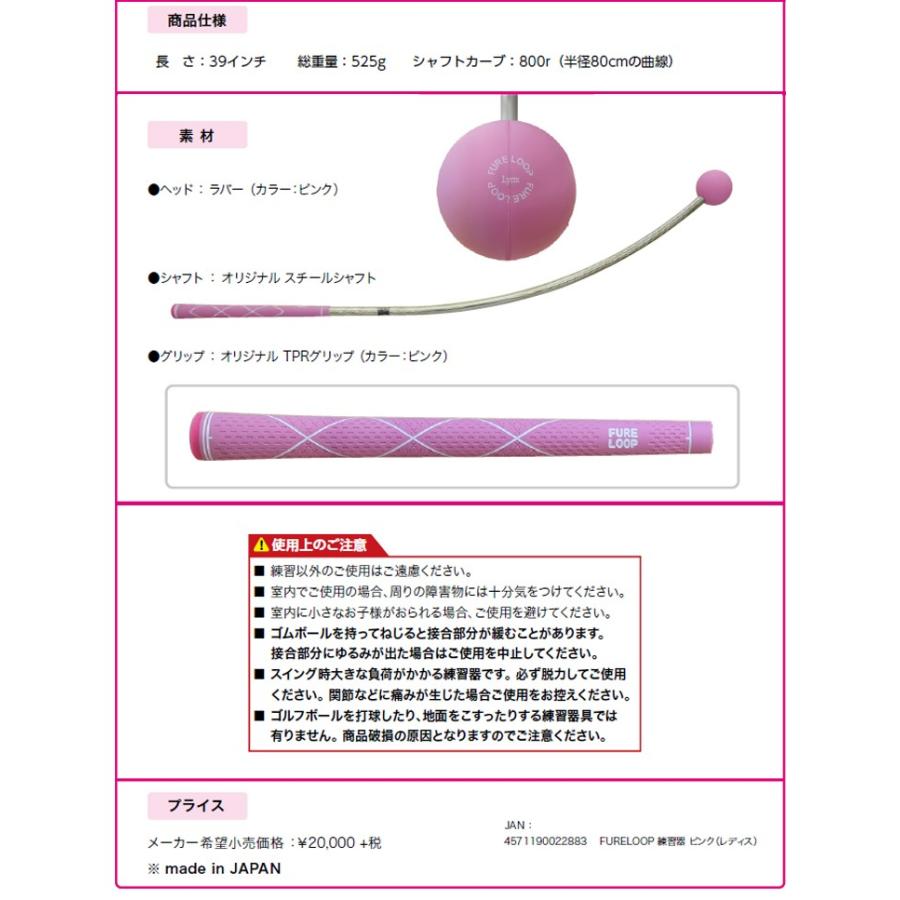 Lynx（リンクス） レディース フレループ 小林佳則プロ発案・監修