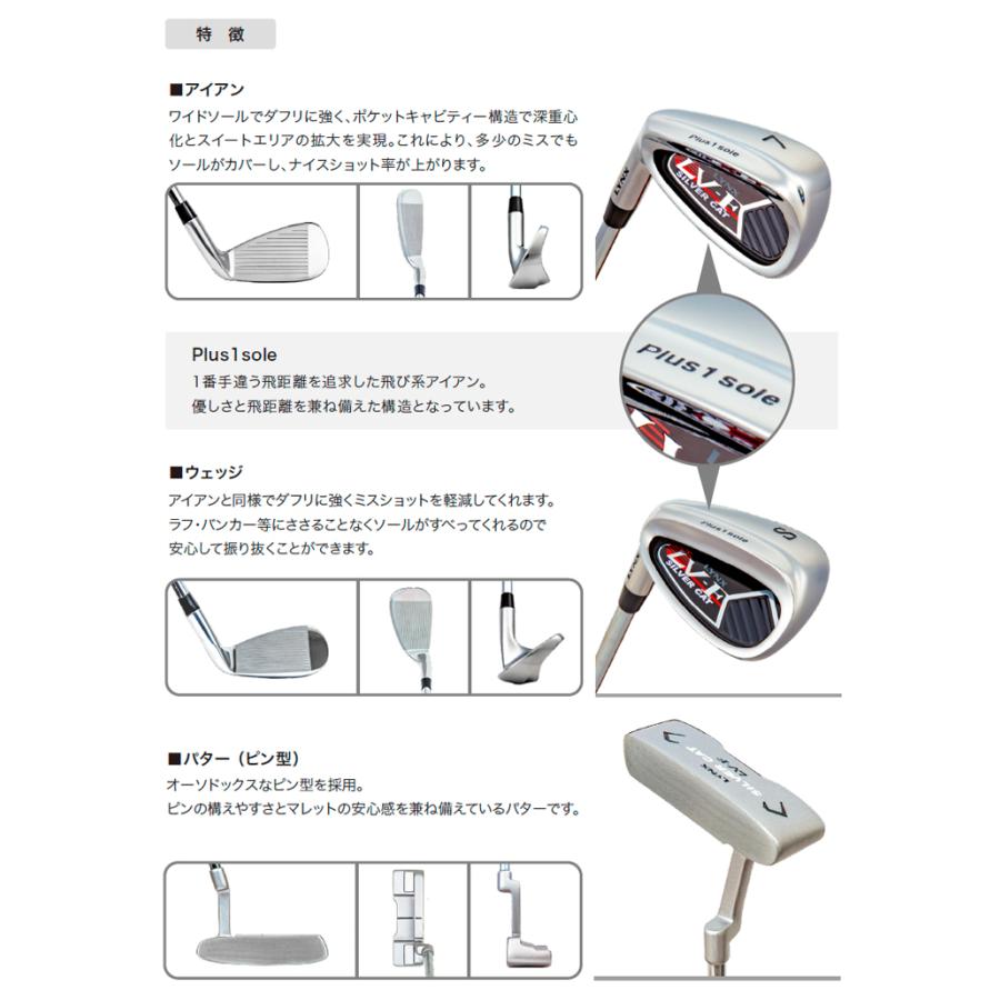 Lynx（リンクス） 【レフティー】 シルバーキャット LV-F クラブセット
