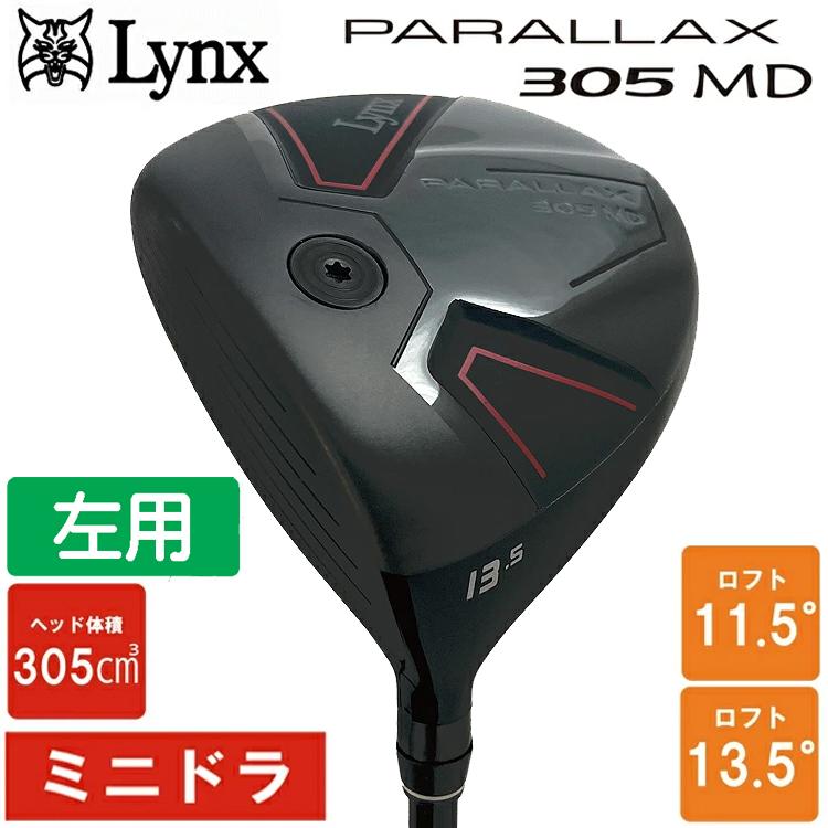Lynx（リンクス） レフティ PARALLAX 305 MD ミニ ドライバー パラ