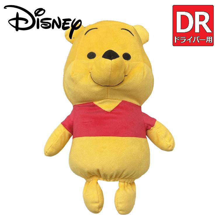 Disney くまのプーさん ドライバー用 ヘッドカバー 2335047200 