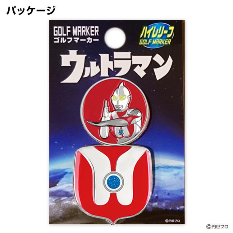 ウルトラマン ハイレリーフ ゴルフマーカー キャラクター グッズ ゴルフ マーカー UMM003 【ラウンド】【Ly】｜cielblu-sports｜07