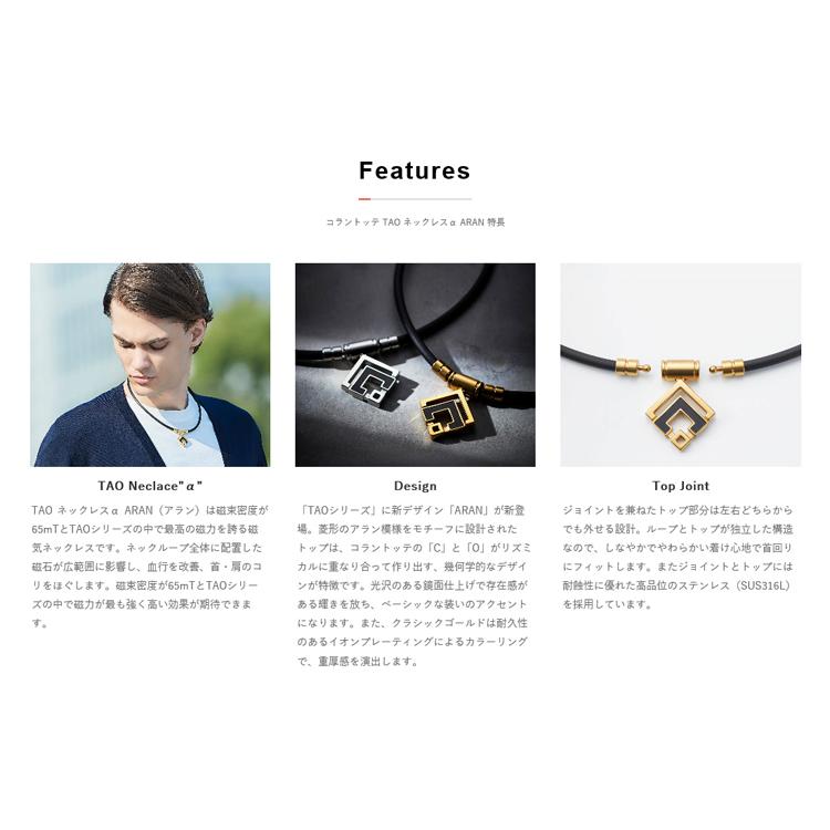 ColanTotte（コラントッテ） TAO ネックレス α ARAN タオ ネックレス