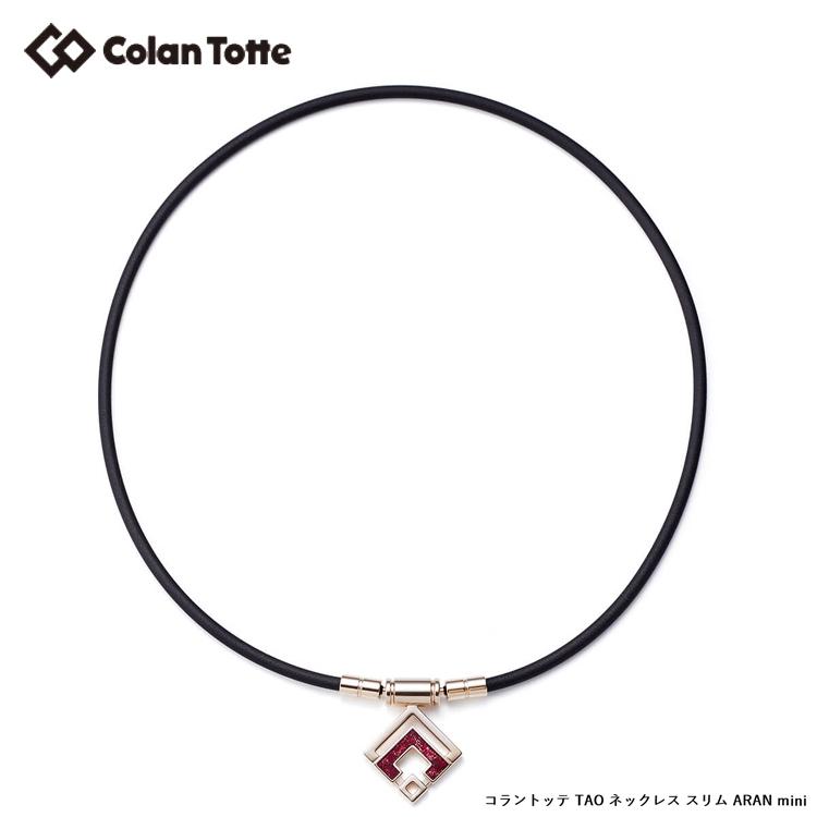 ColanTotte（コラントッテ） TAO ネックレス スリム ARAN mini タオ