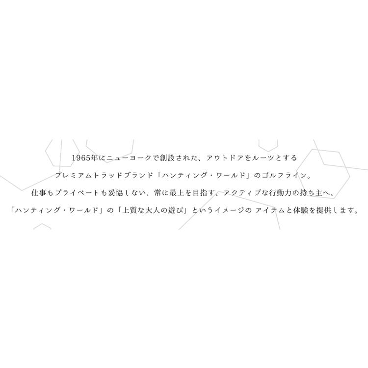 Hunting World（ハンティング・ワールド） 9.0型 カートバッグ