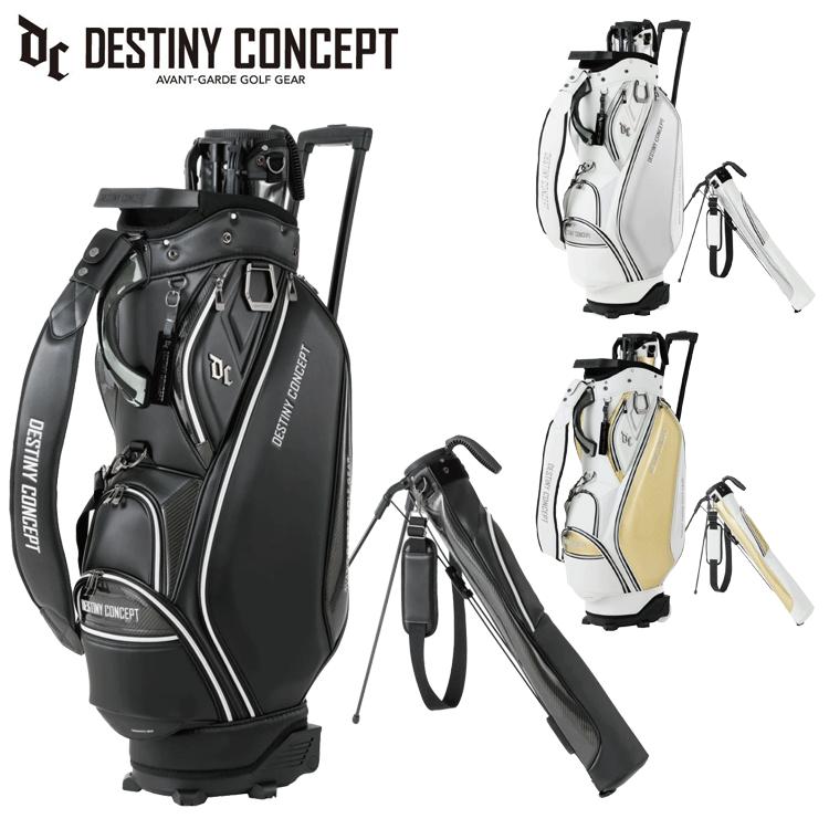 DESTINY CONCEPT デュアル キャディバッグ DC-X15B セルフスタンド
