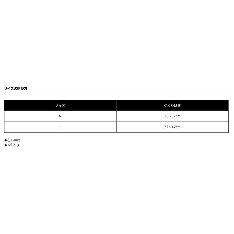 専用ページ TEIJIN 帝人フロンティア RINPAS リンパス 膝 着圧 サポーター 左右