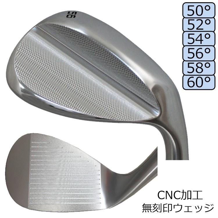 軟鉄鍛造 無刻印 ウェッジ ノー ロゴ スチールシャフト CNC加工 