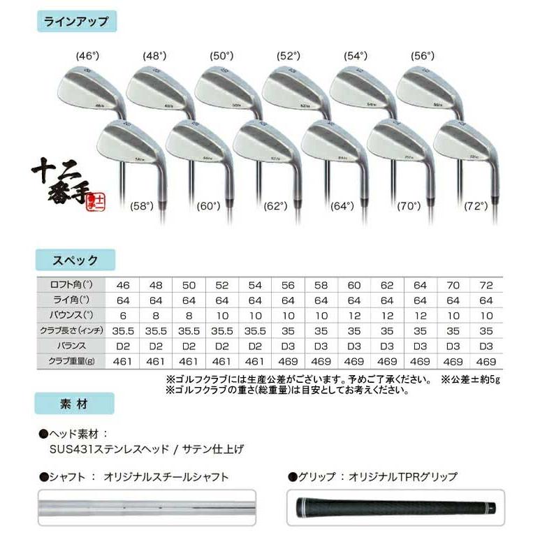 無刻印 ウェッジ ゴルフクラブ 新溝 ルール適合 Wedge 豊富なロフトバリエーション｜cielblu-sports｜16