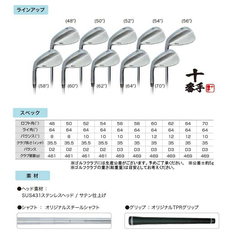 レフティー 無刻印 ウェッジ ゴルフクラブ 新溝 ルール適合 Wedge 豊富なロフトバリエーション  左 左打ち レフティ｜cielblu-sports｜14