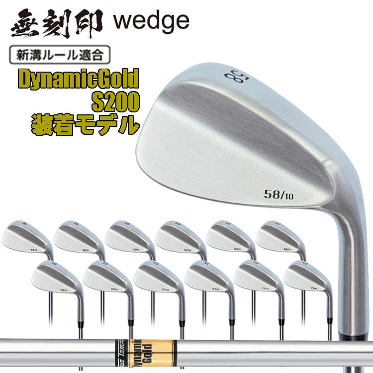 コブラ ウェッジ 48 52 58 ダイナミックゴールドS200 ゴルフ｜ウェッジ
