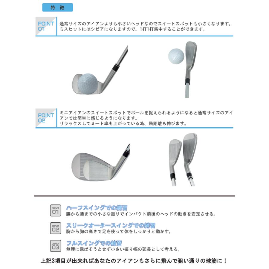 ゴルフ スイング練習器 ゴルペット ML型 球出し機 右用 シェルブル mini アイアン ゴルフ 練習器 スイング練習 ミニ ヘッド