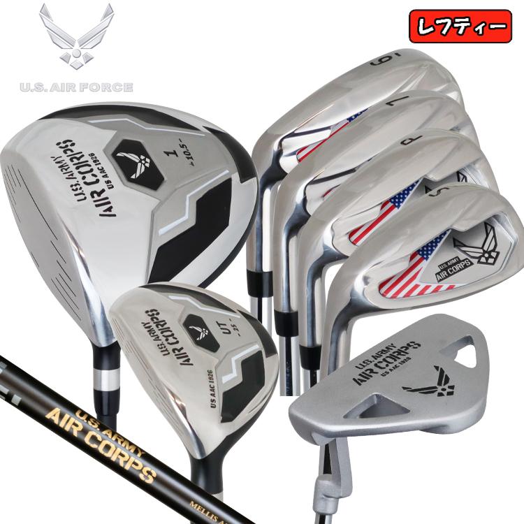 左 U.S ARMY メンズ ゴルフクラブセット フルセット　レフティ レフティー US ARMY AIR CORPS ゴルフクラブセット 9本組 (1W,UT,#6-9