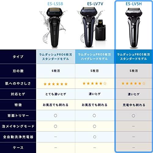 パナソニック ラムダッシュPRO メンズシェーバー 5枚刃 シルバー ES-LV5H-S シルバー ES LV5H 5枚刃システム