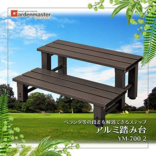 限定Ｗ特典付属 山善 アルミ踏み台 (幅70cm×奥行53cm) 玄関台 フラワー