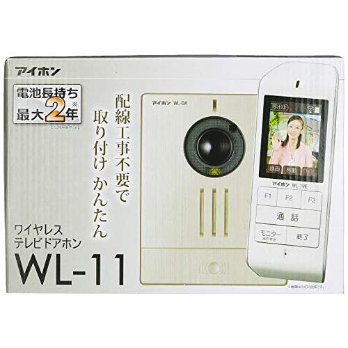 華麗アイホン ワイヤレステレビドアホン WL-11 インターホン
