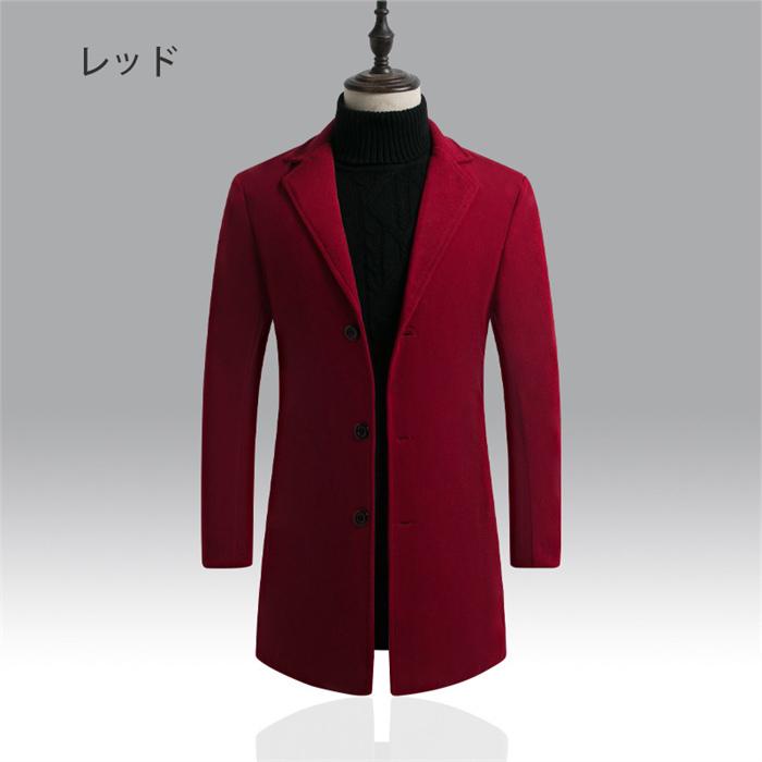 最安値挑戦 厚手 ロング丈 ロングコート ピーコート モッサコート 細身 スリム 大きいサイズ チェスターコート メンズ 秋冬用 無地 アウター 通勤アウター チェスターコート サイズ 2xl Www Cognitiva La