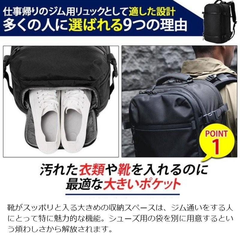 ビジネスリュック メンズ シューズ収納 ジム用 リュック バックパック ビジネスバッグ 36l 防水 撥水 旅行 スポーツ ブラック 迷彩 Dv 0409 3960 B Ciel Et Mer 通販 Yahoo ショッピング