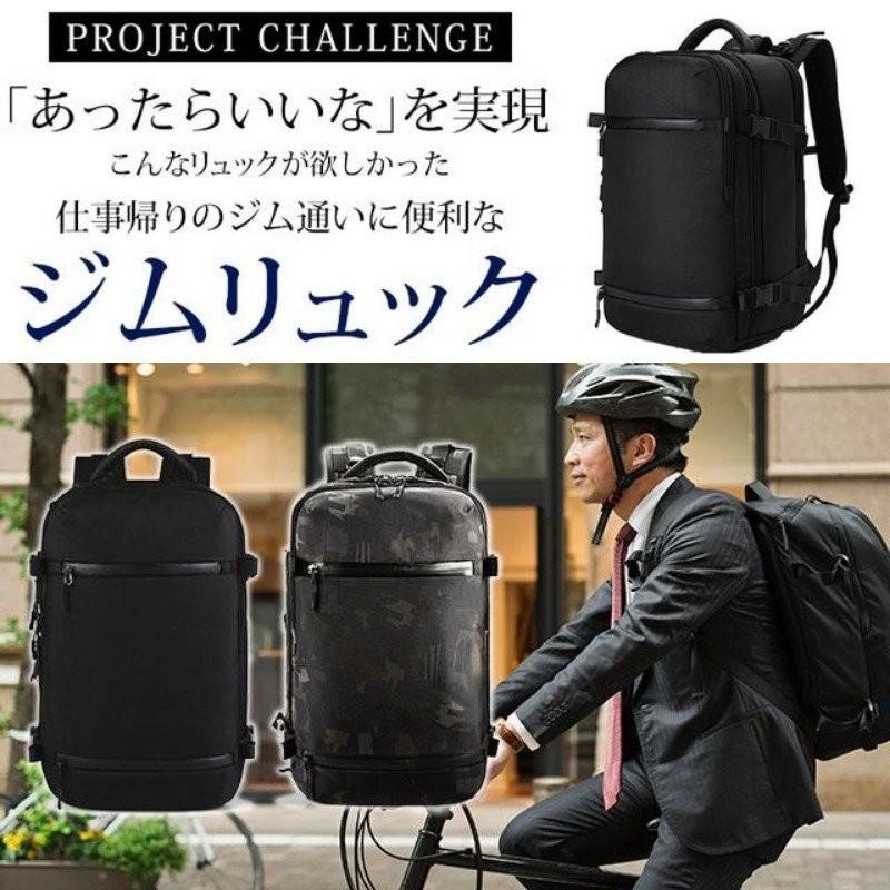 ビジネスリュック メンズ シューズ収納 ジム用 リュック バックパック ビジネスバッグ 36l 防水 撥水 旅行 スポーツ ブラック 迷彩 Dv 0409 3960 Ciel Et Mer 通販 Yahoo ショッピング