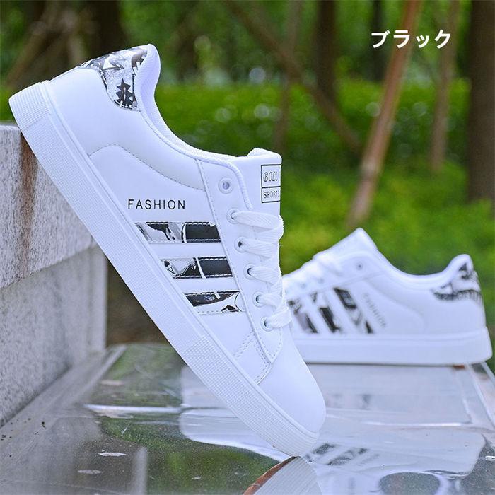 スニーカー メンズ レディース 23 28cm ユニセックス シューズ 軽量 おしゃれ 白スニーカー Lt 2287 138 28 A Ciel Et Mer 通販 Yahoo ショッピング