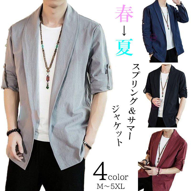 テーラードジャケット メンズ ジャケット カジュアルジャケット ロールアップ 夏 リネン 綿 大きいサイズ Lt 29 118 18 Ciel Et Mer 通販 Yahoo ショッピング