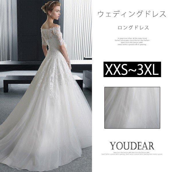 人気ショップが最安値挑戦 ウエディングドレス パーティードレス レディース 結婚式 フォーマルトレーン オフショルダー 花嫁 パーティ ドレス 着痩せ レース 披露宴 白 Tsjy10 高知インター店 Teslaimagem Com Br