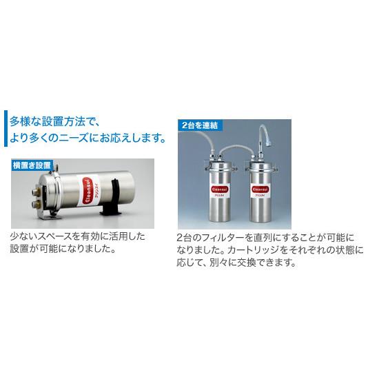 クリンスイ 三菱ケミカル MP02-4 浄水器 業務用 : 厨房 キッチン クリンスイ 三菱ケミカル MP02-4 浄水器 業務用 : 厨房 キッチン