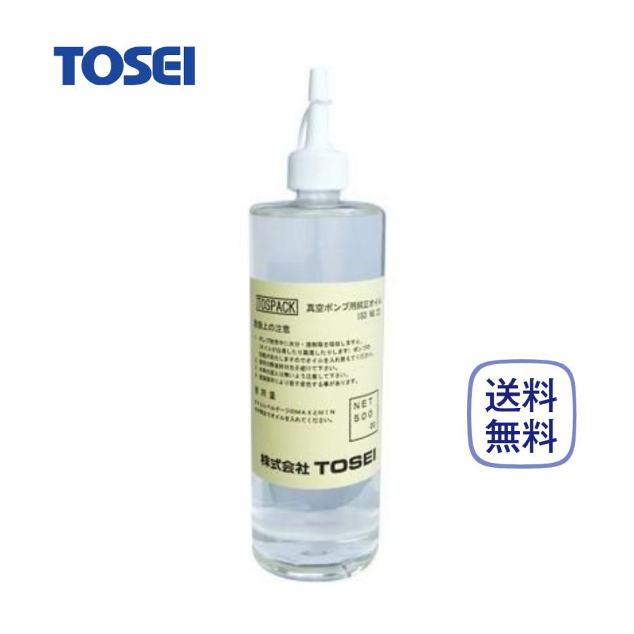 TOSEI トーセイ 真空包装機ポンプオイル VG22 500cc 卓上型用 メーカー