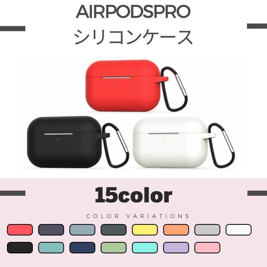 Airpods Pro シリコンケース ブラック 軽い 耐久性有 ① カバー
