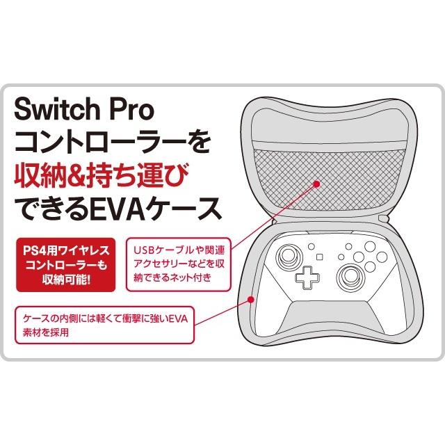 Proコン保護ケース コントローラー収納ケース Switch PS4 スイッチ プロコン EVA USB proコントローラー 任天堂｜cielo-jp｜13
