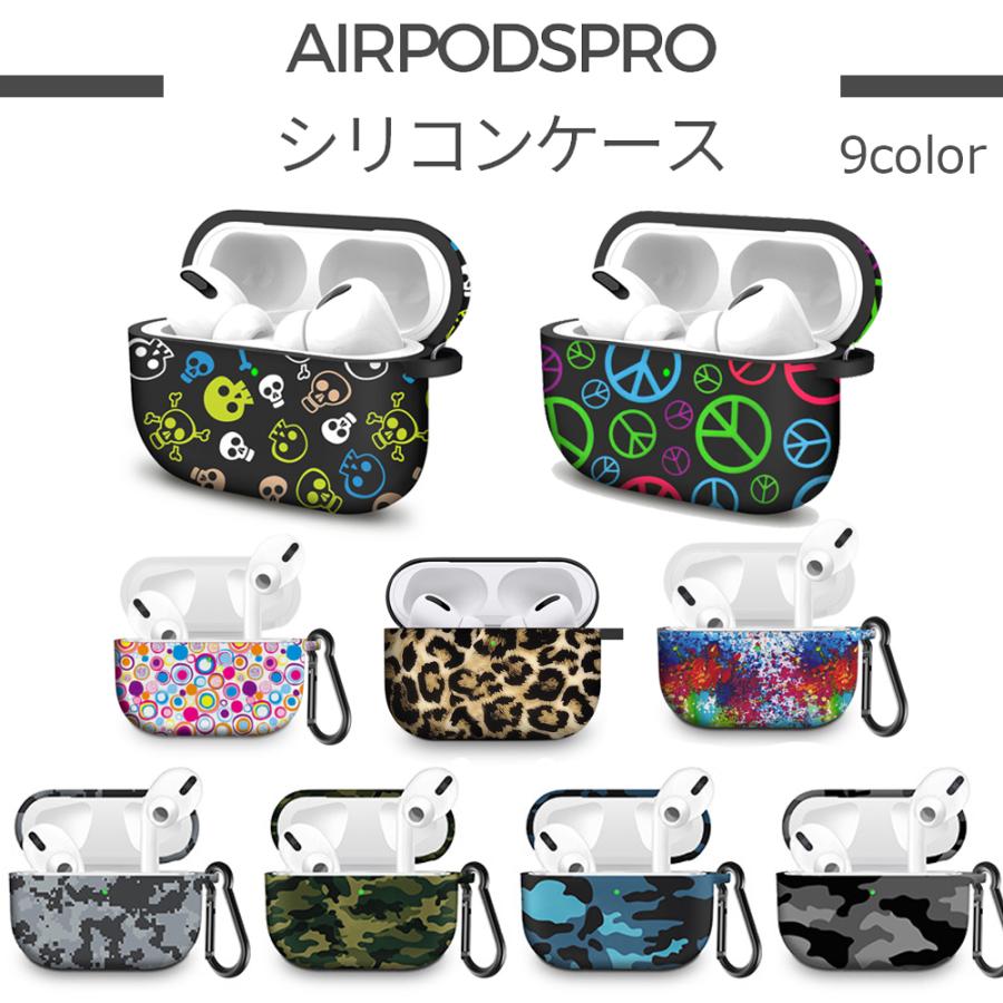Airpods Pro シリコンケース かわいい かっこいい Apple アップル カバー 保護 充電ケース カラビナ エアーポッズプロ Cielo0080 Cielo Jp 通販 Yahoo ショッピング