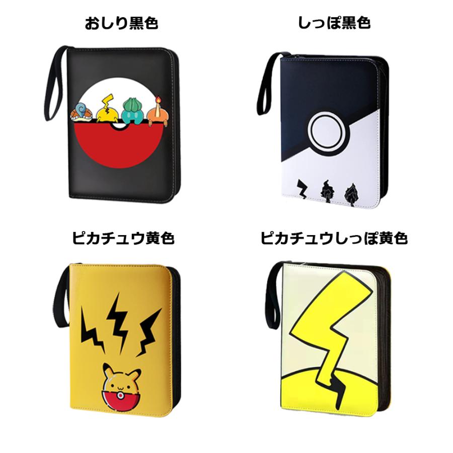 以上節約 Cieloカードバインダー ポケモン 4ポケット 両面 ４００枚収納 ファイル ケース トレーディングカードゲーム Latam Tech