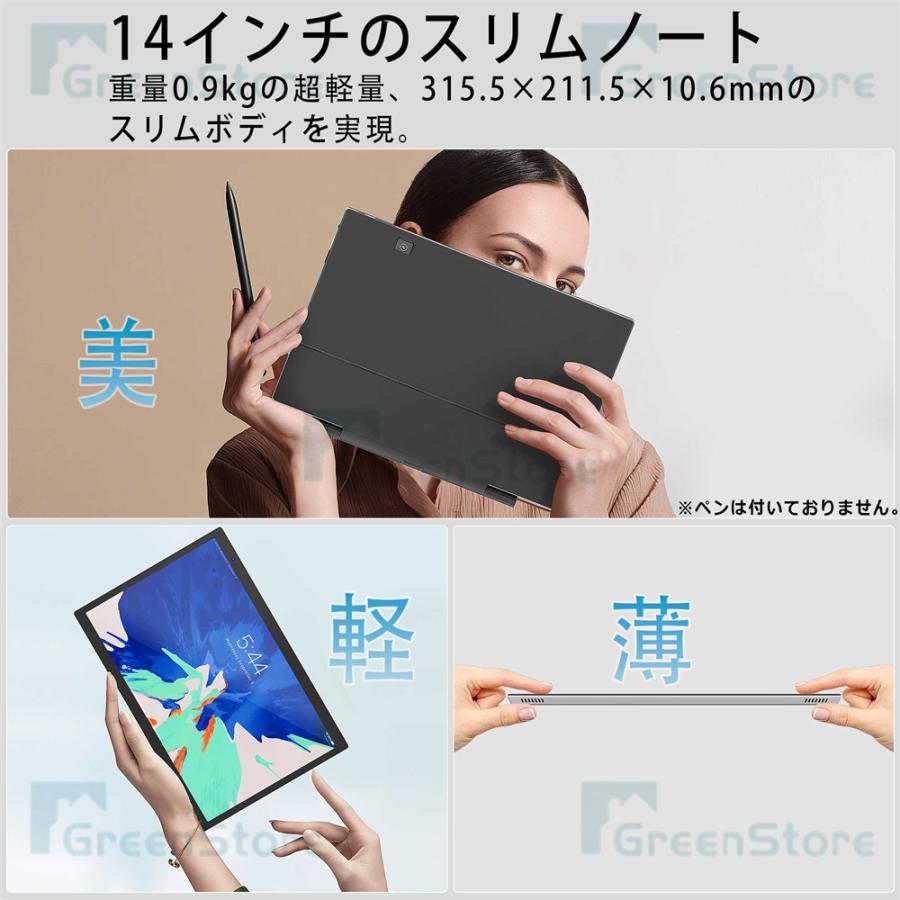 ノートパソコン 安い 新品 パソコン タブレット pc Pad 2in1 office365搭載 Windows11 第12世代CPU Intel N95 フルHD メモリ16GB SSD512GB 1TB 大容量｜cieloazul-enjapon2｜05