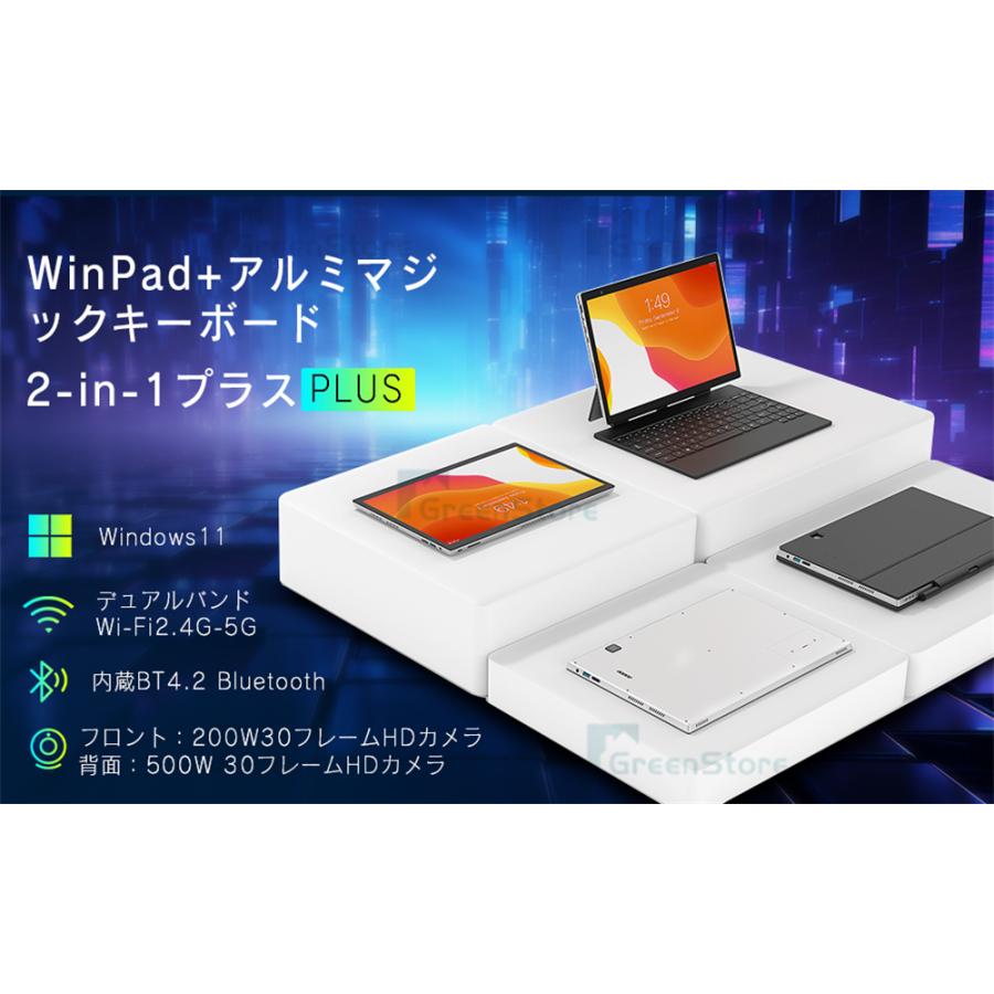 ノートパソコン 2in1 タッチパネル タブレットモード ノート ブックモード 14インチ Windows 11 Office搭載 第12世代Celeron N95 新品パソコン 2024｜cieloazul-enjapon2｜10