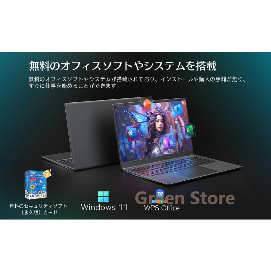 ノートパソコン 安い 新品 office付き windows11 pc 15.6インチ インテル Microsoftoffice 第12世代DDR5 12/16gb SSD 1000G カメラ 2024新規モデル｜cieloazul-enjapon2｜14