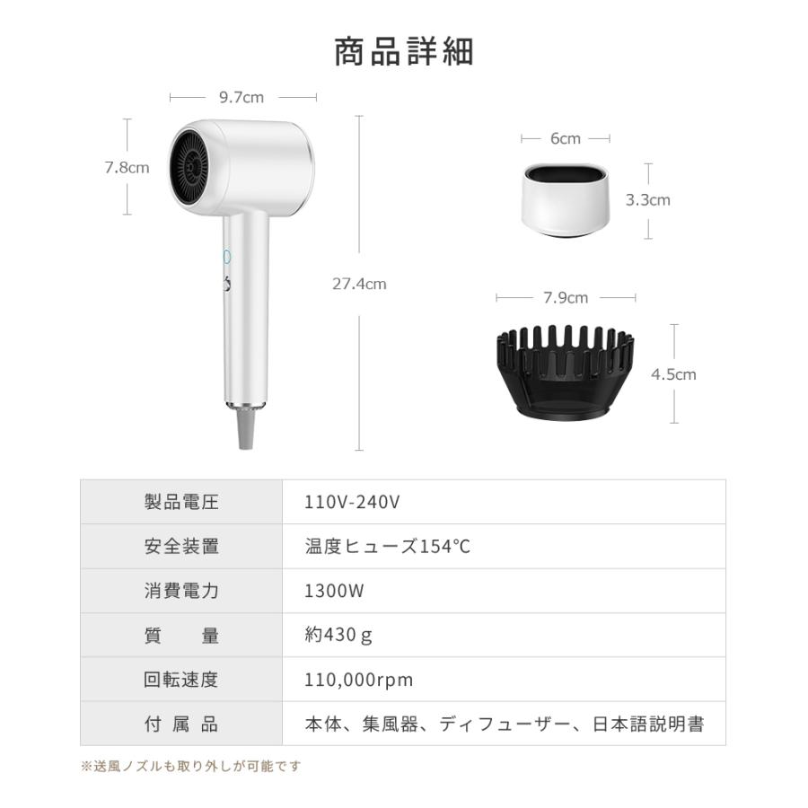 ヘアドライヤー ドライヤー 速乾 大風量 冷熱風 4段階調節可能 おすすめ 高級 マイナスイオン 温度調整 超軽量 美髪 静音 2024 過熱保護 日本語説明書 正規品｜cieloazul-enjapon2｜19