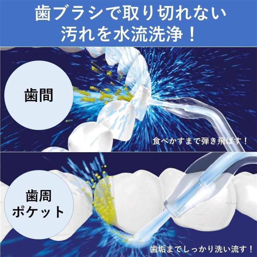 口腔洗浄器 ジェットウォッシャー 歯垢除去 強弱切り替え 口内洗浄機 Ipx7防水 3段階水圧調節可能 ウォーターピック 歯間 歯磨き 口腔洗浄機 USB充電式 2024｜cieloazul-enjapon2｜15