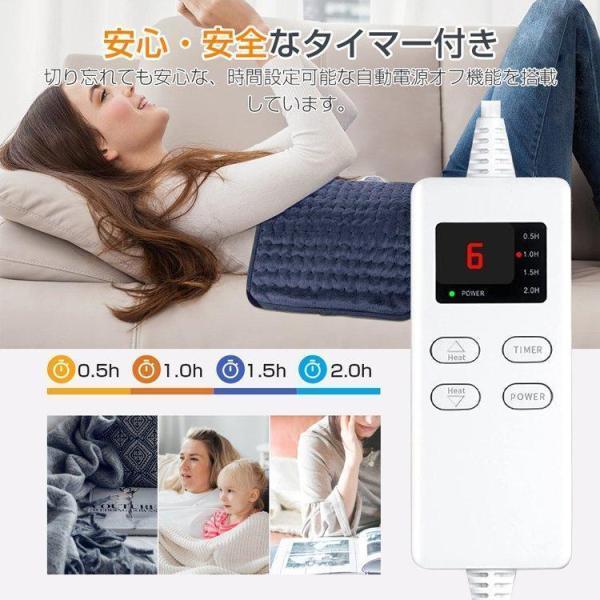 電気マット 電気ホットマット 電気毛布 ひざ掛け 掛け毛布 【76×40cm】ホットマット 洗える 足元 ホットカーペット 6段階温度調節 折りたたみ｜cieloazul-enjapon2｜09