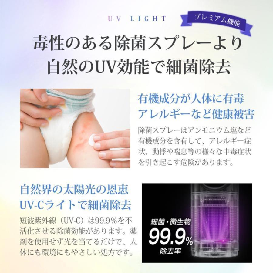 扇風機 羽なし 温冷風扇 自動首振り 冷暖風切替 セラミックヒーター UV除菌機能付き 速暖/冷 静音 リモコン付き 広角 軽量 足元 寝室/脱衣室 PSE認証 2024｜cieloazul-enjapon2｜09