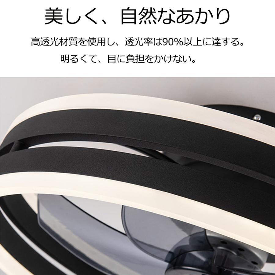 シーリングファンライト シーリングファン led シーリングライト 12畳 調光調色 ファン付き照明 照明器具 天井照明 扇風機 おしゃれ リビング 寝室 和室 3年保障｜cieloazul-enjapon2｜17